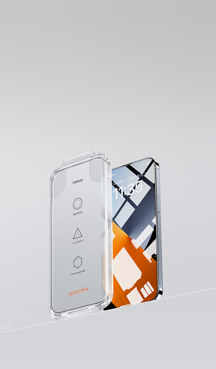 图拉斯真彩Air钢化膜-保护膜-防窥膜-TORRAS图拉斯官网
